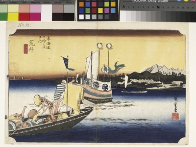 Arai, Watashi-Bune No Zu (traghetto) da Ando or Utagawa Hiroshige