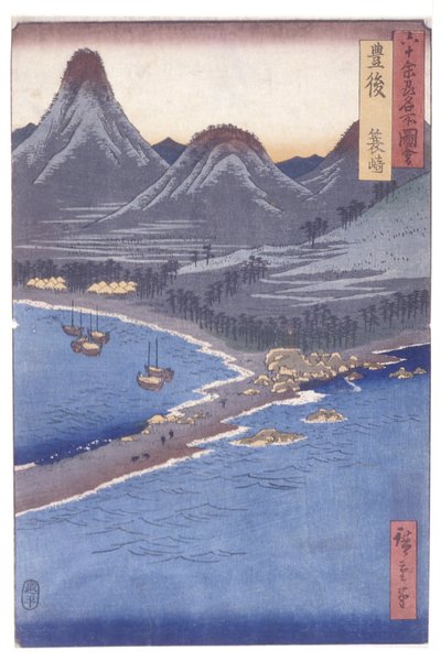 Bungo da Ando or Utagawa Hiroshige