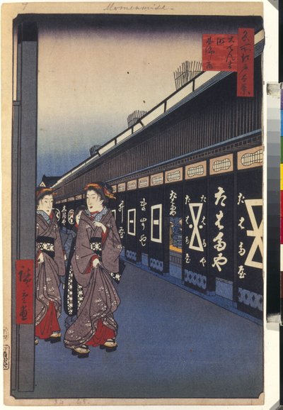 Cento vedute famose di Edo: Negozi di cotone a Odenma-cho da Ando or Utagawa Hiroshige