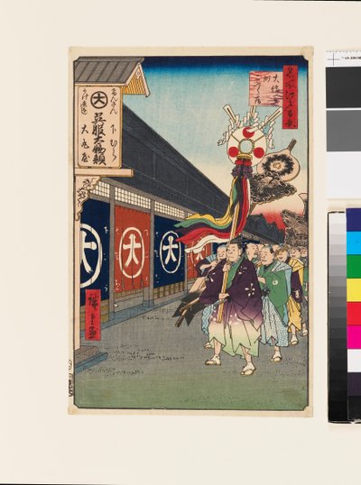 Negozi di drapperia a Ōdenma-chō da Ando or Utagawa Hiroshige