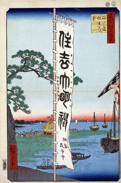 La festa di Sumiyoshi sull