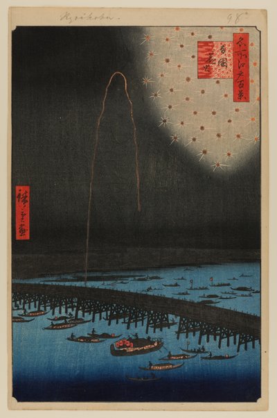 Fuochi d