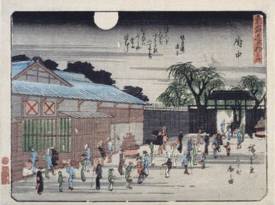 Fuchu da Ando or Utagawa Hiroshige
