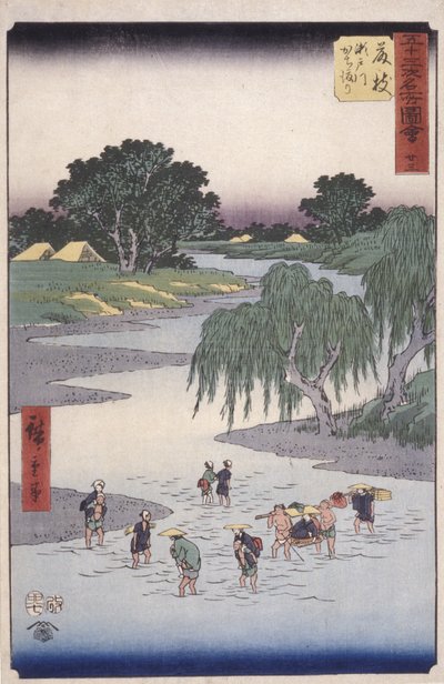 Fujiye da Ando or Utagawa Hiroshige