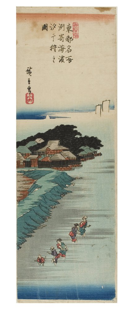 Raccolta di molluschi con la bassa marea sulla spiaggia di Susaki dalla serie Vedute famose della Capitale Orientale da Ando or Utagawa Hiroshige