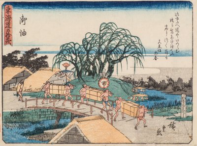 Goyu da Ando or Utagawa Hiroshige
