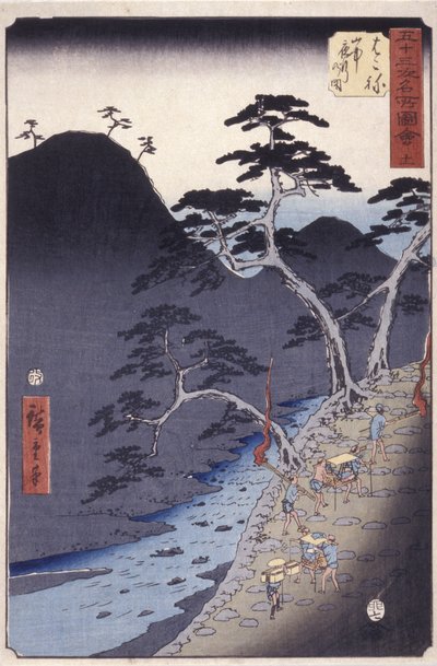 Hakone da Ando or Utagawa Hiroshige