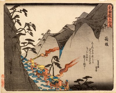Hakone da Ando or Utagawa Hiroshige