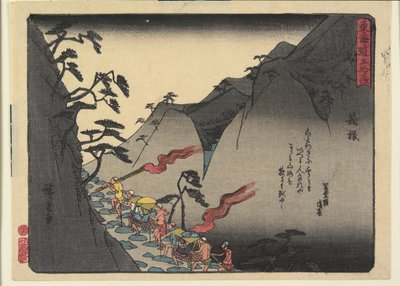 Hakone da Ando or Utagawa Hiroshige