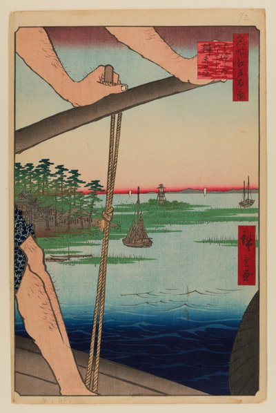 Haneda Ferry and Benten Shrine (Haneda no Watashi Benten) da Ando or Utagawa Hiroshige
