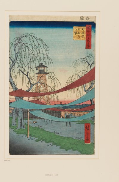 Hatsune riding grounds, Bakuro-chō da Ando or Utagawa Hiroshige