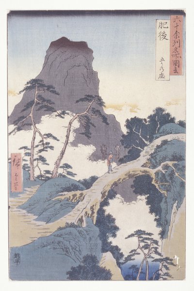 Higo da Ando or Utagawa Hiroshige
