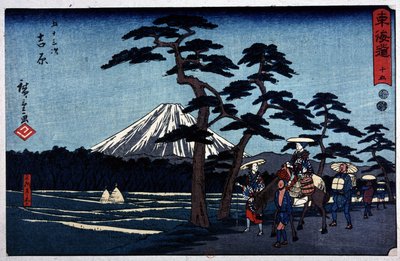 Paesaggio giapponese con vulcano e pino scozzese - stampa giapponese di Hiroshige il Giovane (Utagawa Hiroshige) da Ando or Utagawa Hiroshige