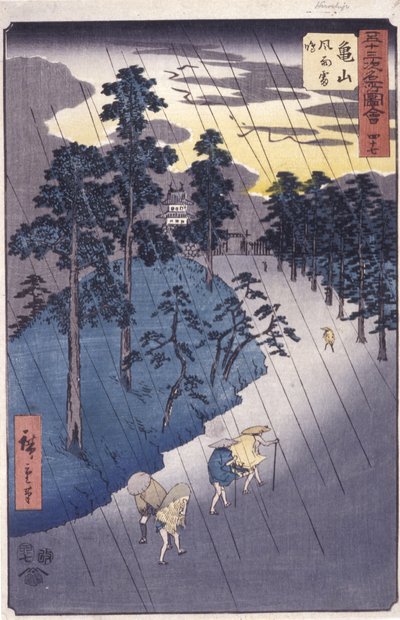 Stazione di Kamayayama da Ando or Utagawa Hiroshige