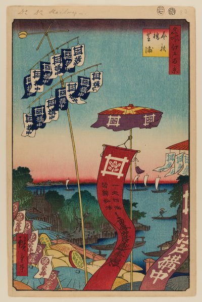 Ponte Kanasugi e Shibaura da Ando or Utagawa Hiroshige