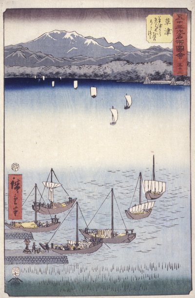 Kusatsu da Ando or Utagawa Hiroshige