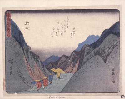 Serie Kyoka Tokaido, Tsuchiyama da Ando or Utagawa Hiroshige