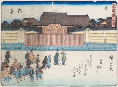 Palazzo di Kyoto da Ando or Utagawa Hiroshige