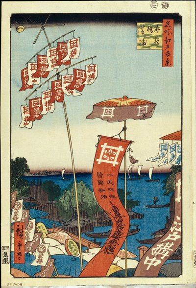 Il ponte Kanasugi e Shibaura (cento vedute famose di Edo) da Ando or Utagawa Hiroshige