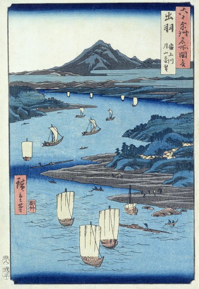 Fiume Magami e Tsukiyama, Provincia di Dewa da Ando or Utagawa Hiroshige