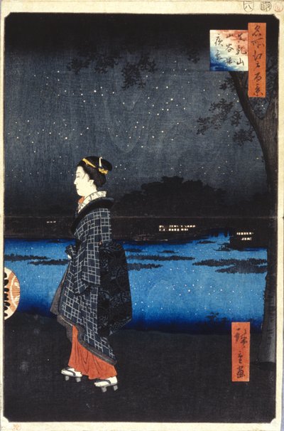 Matsuchiyama, fossato di San