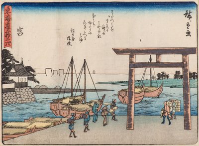 Miya da Ando or Utagawa Hiroshige