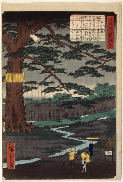 Pino Miyuki da Ando or Utagawa Hiroshige