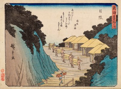 Nissaka da Ando or Utagawa Hiroshige