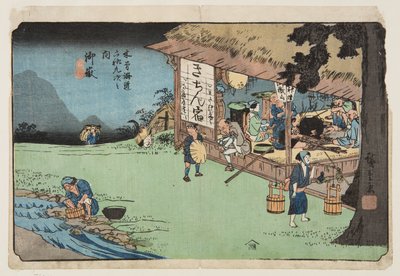 N. 50, Ontake da Ando or Utagawa Hiroshige