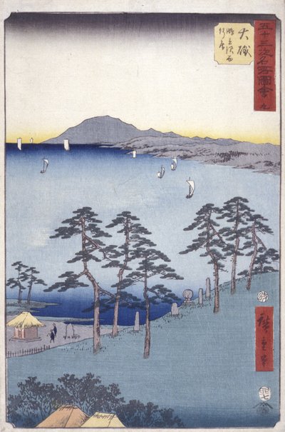 Oiso da Ando or Utagawa Hiroshige