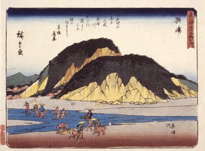 Okitsu da Ando or Utagawa Hiroshige