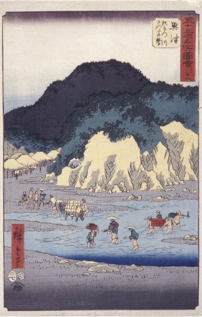 Okitsu da Ando or Utagawa Hiroshige