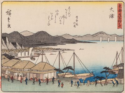 Otsu da Ando or Utagawa Hiroshige