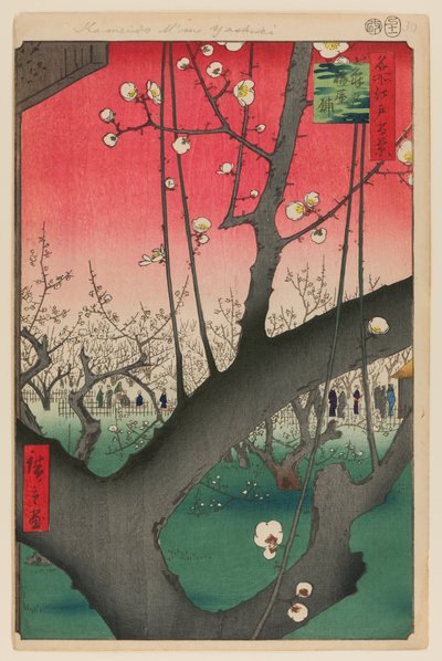 Tenuta delle prugne, Kameido (Kameido Umeyashiki) da Ando or Utagawa Hiroshige