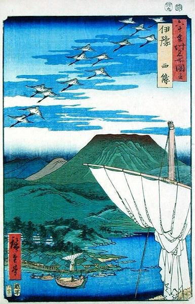 Saijo, Provincia di Iyo da Ando or Utagawa Hiroshige