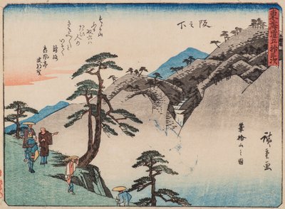 Sakanoshita da Ando or Utagawa Hiroshige