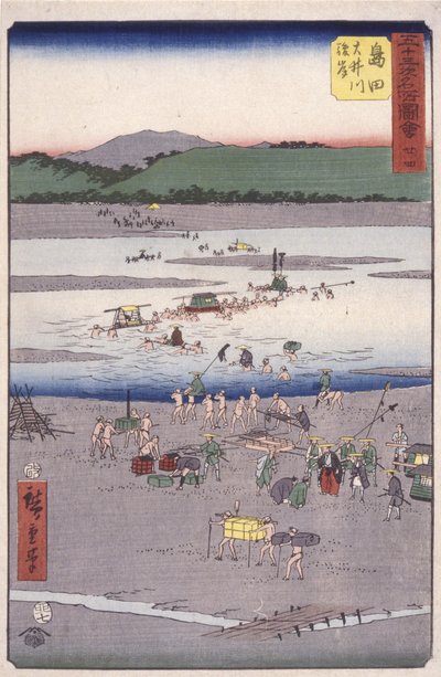 Shimada da Ando or Utagawa Hiroshige