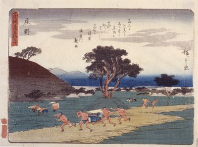 Shono da Ando or Utagawa Hiroshige