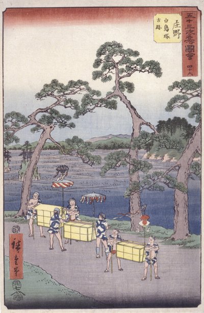 Shono da Ando or Utagawa Hiroshige