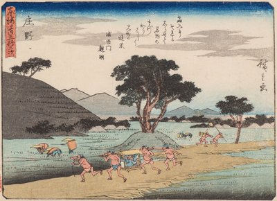 Shono da Ando or Utagawa Hiroshige