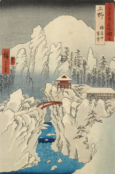 Neve sul Monte Haruna nella provincia di Kōzuke da Ando or Utagawa Hiroshige
