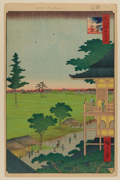 Sala a spirale, Tempio dei Cinquecento Rakan da Ando or Utagawa Hiroshige