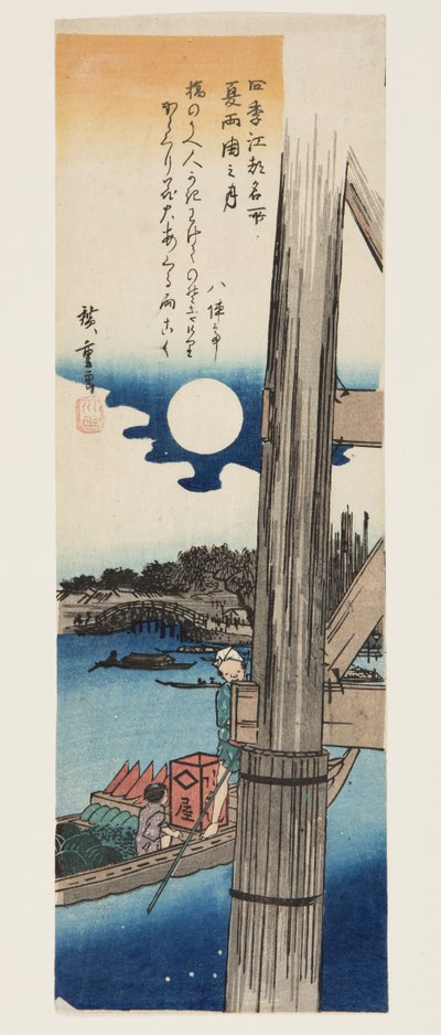 Estate: Luna al ponte Ryogoku da Ando or Utagawa Hiroshige