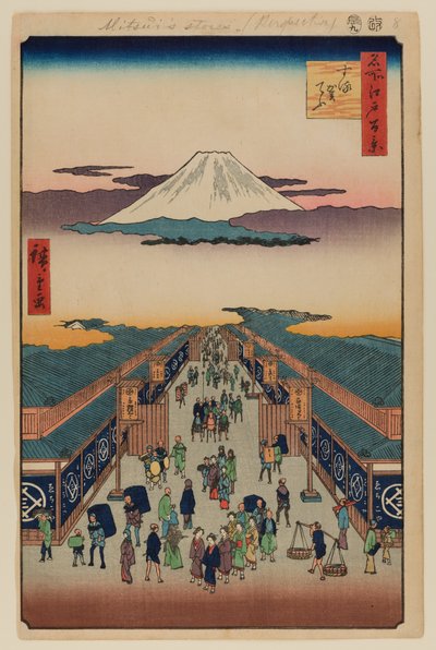 Suruga-cho da Ando or Utagawa Hiroshige