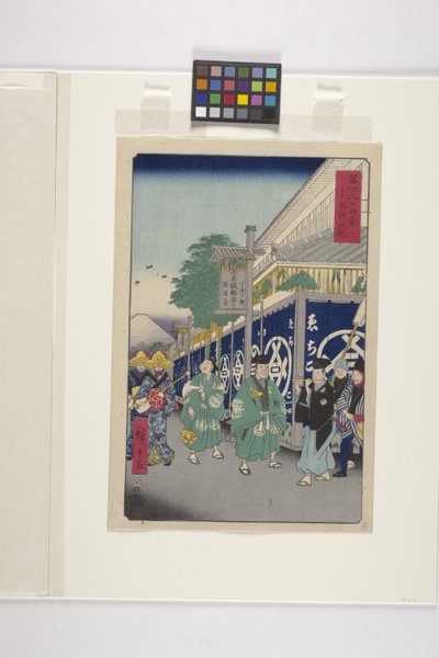Distretto di Suruga nella capitale orientale da Ando or Utagawa Hiroshige