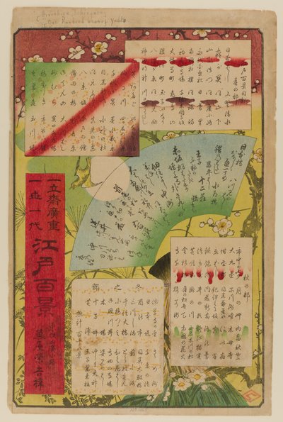 Indice, da Cento vedute famose di Edo da Ando or Utagawa Hiroshige