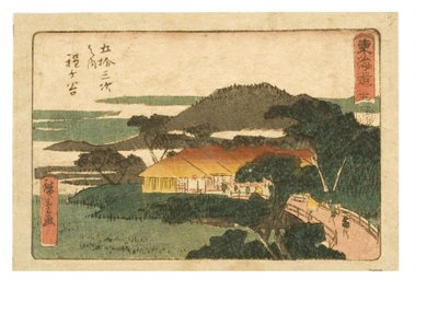 Le cinquantatré stazioni del Tokaido. Cinque. 5ª Stazione Hodogaya, c.1843-1847 da Ando or Utagawa Hiroshige