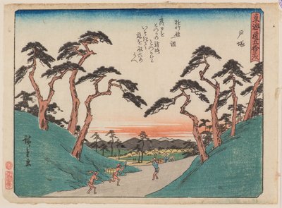 Totsuka da Ando or Utagawa Hiroshige