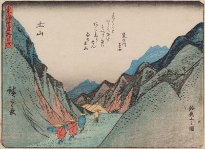 Tsuchiyama da Ando or Utagawa Hiroshige