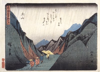 Tsuchiyama da Ando or Utagawa Hiroshige